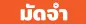 ทาวน์โฮม พฤกษาวิลล์ 66/1 บางนา - หนามแดง บางแก้ว บางพลี ใกล้เมกาบางนา