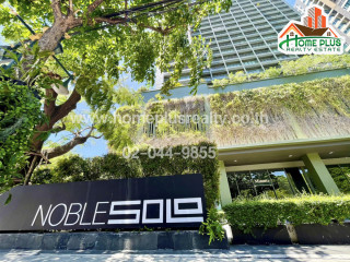 เช่า/ขายคอนโด โนเบิล โซโล (Noble Solo) สุขุมวิท 55
