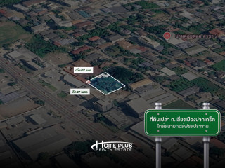 ที่ดินเปล่า ถนนเลี่ยงเมืองปากเกร็ด จ.นนทบุรี  ใกล้สนามกอล์ฟชลประทาน