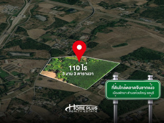 ที่ดิน 110 ไร่ ใกล้ตลาดจีนชากแง้ว เมืองพัทยา ตำบลห้วยใหญ่ อำเภอบางละมุง ชลบุรี
