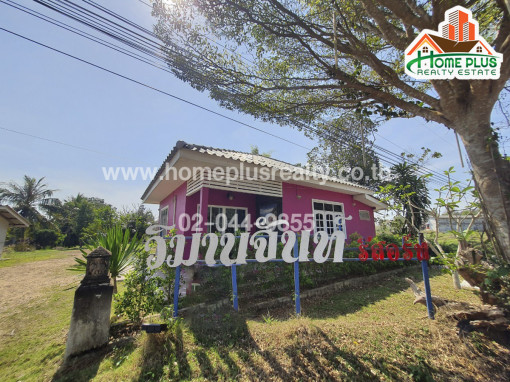 ที่ดิน ที่ดินพร้อมรีสอร์ท อำเภอนายายอาม จันทบุรี