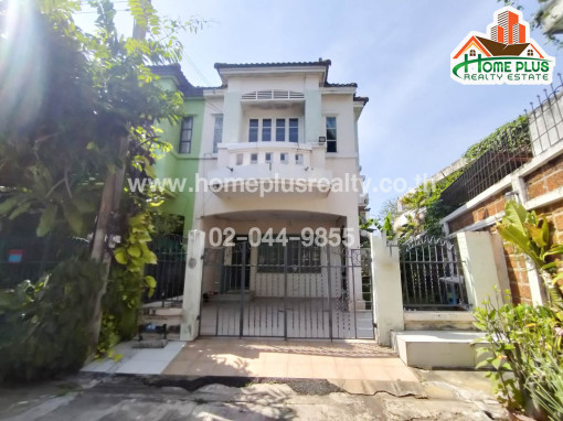 ทาวน์โฮม หมู่บ้านบุศรินทร์1 (หลังริม) ลำลูกกาคลอง2