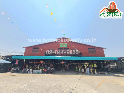 ที่ดินพร้อมสิ่งปลูกสร้าง ตลาดท่องเที่ยวศรีษะทอง นครปฐม
