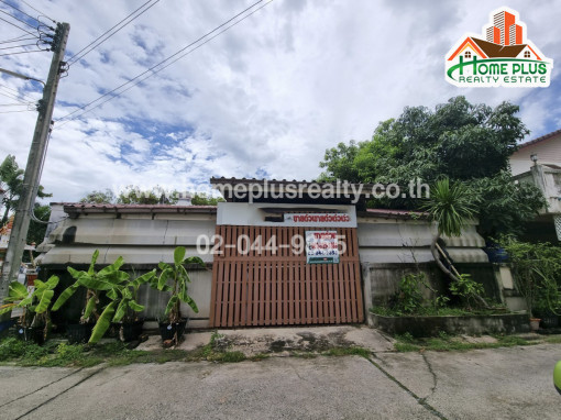 ที่ดิน ที่ดินพร้อมสิ่งปลูกสร้างหมู่บ้านพาขวัญ 1 อำเภอเมืองฉะเชิงเทรา (ใกล้หลวงพ่อโสธร)