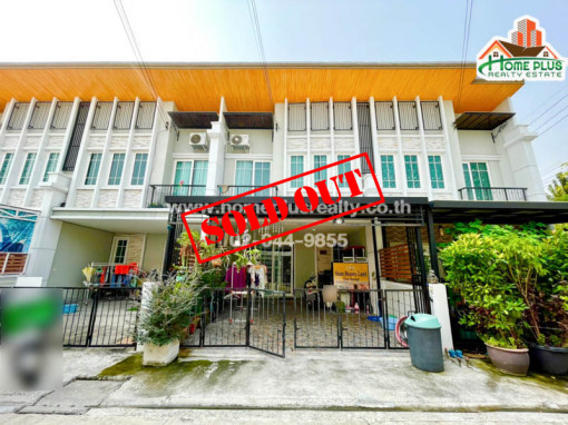 ทาวน์โฮม โครงการโกลเด้นทาวน์ ซอยนวมินทร์42 (ใกล้วัดสุวรรณประสิทธิ์)