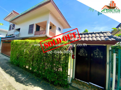 บ้านเดี่ยว บ้านเดี่ยวพร้อมที่ดิน ซอยรามอินทรา23 พหลโยธิน48