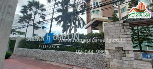 คอนโด คอนโด แบงค์คอก ฮอไรซอน Bangkok Horizon (ใกล้ MRTเพซรเกษม) รัชดา-ท่าพระ