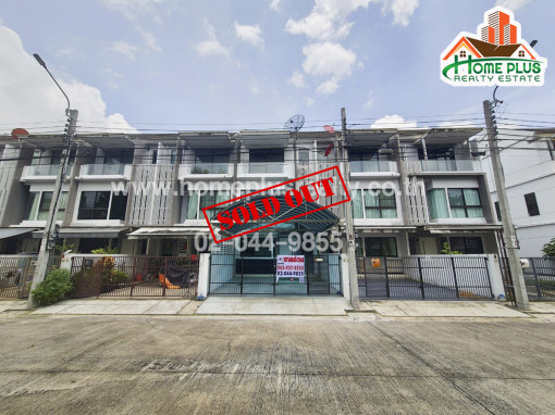 ทาวน์โฮม หมู่บ้านบ้านใหม่2 พุทธบูชา36 (ใกล้โรงเรียนอนุบาลปานตะวัน)