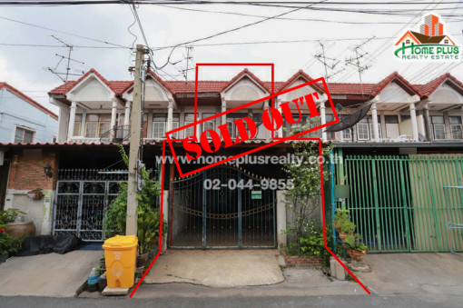 ทาวน์โฮม หมู่บ้านรุ่งเรือง5 ถนนรัตนาธิเบศร์ (ปากซอยมีรถไฟฟ้าMRTสถานีสามแยกบางใหญ่)