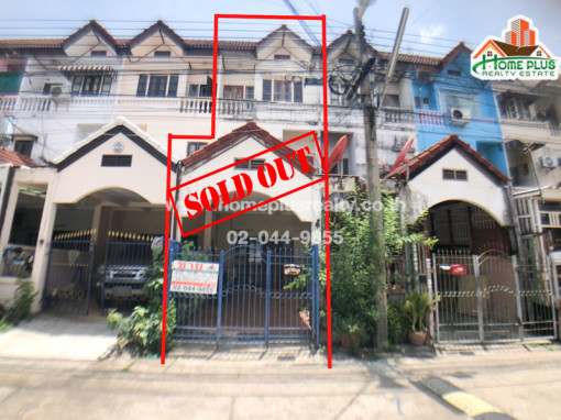 ทาวน์โฮม หมู่บ้านสินธานี2 ซอยรามอินทรา119 (ใกล้แฟชั่นไอส์แลนด์)