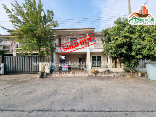 บ้านเดี่ยว หมู่บ้านบดินทร3 คลอง7ลำลูกกา (ใกล้โรงพยาบาลธัญบุรี)