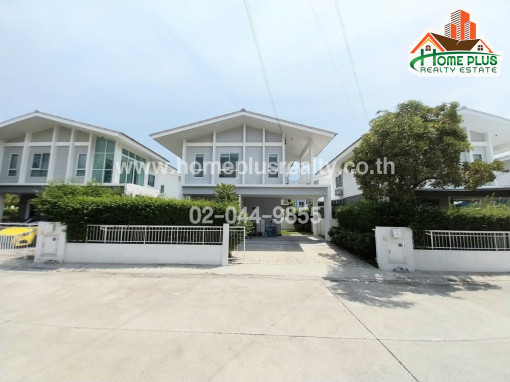 บ้านเดี่ยว หมู่บ้านคณาสิริ พระราม 2-วงแหวน(Kanasiri Rama 2- Wongwaen)