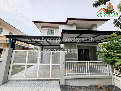 บ้านเดี่ยว หมู่บ้านแลนซิโอ ถนนเลียบคลองสอง (ใกล้สำนักงานเขตคลองสามวา) รีโนเวท