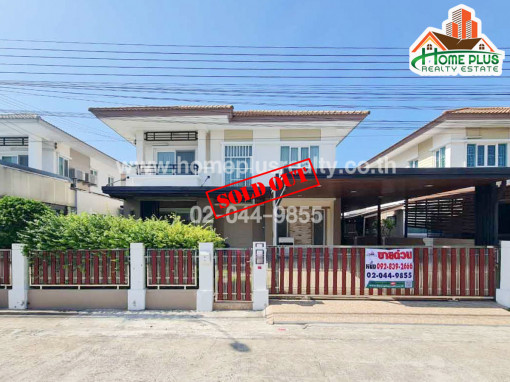 บ้านเดี่ยว หมู่บ้านเนเชอร่า ประชาอุทิศ 76-วงแหวน