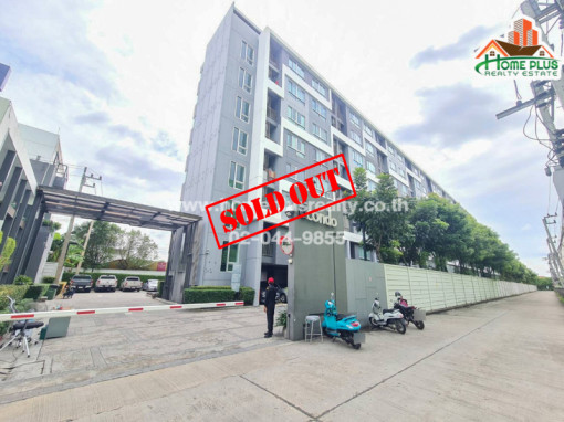 คอนโด ดี คอนโด รามคำแหง 64 (D Condo Ramkhamhaeng 64) ติดถนนรามคำแหง