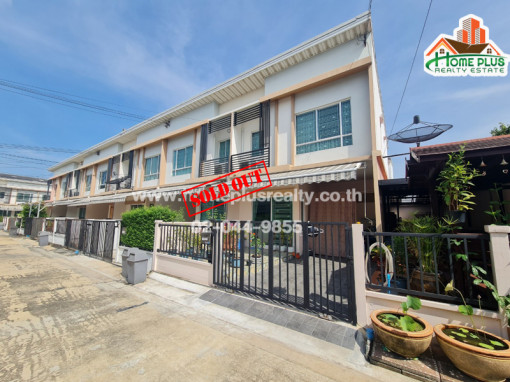 ทาวน์โฮม หมู่บ้านพลีโน่ ปิ่นเกล้า-ราชพฤกษ์