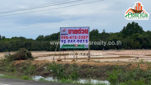 ที่ดิน ที่ดินตำบลบางกะจะ อำเภอเมืองจันทบุรี จันทบุรี (ใกล้ท่าเรือบ้านท่าแฉลบ)
