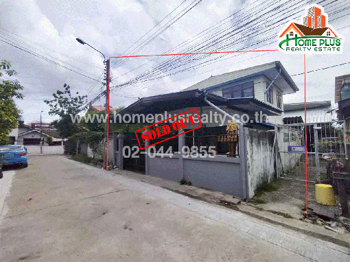 บ้านเดี่ยว หมู่บ้านสายันต์ 2 (หลังมุม) ซอยสามัคคี 49 แยก 3 ใกล้ตลาดงามวงศ์วาน
