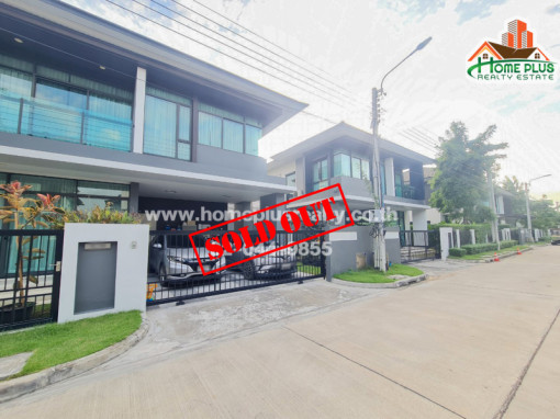 บ้านเดี่ยว หมู่บ้านเศรษฐสิริ กรุงเทพกรีฑา