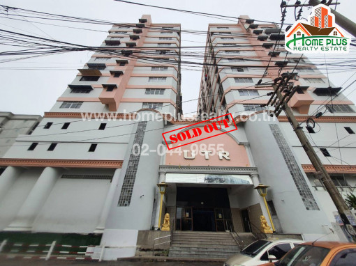 คอนโด คอนโด อุดมสุขทาวเวอร์ (UTR) ซอยสุขุมวิท103