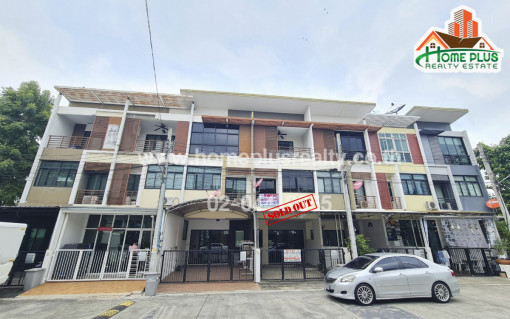 ทาวน์โฮม หมู่บ้านซิกเนเจอร์ วัชรพล (ใกล้ตลาดถนอมมิตร)