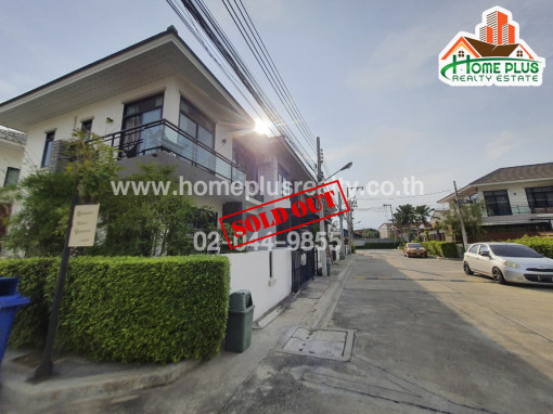 ทาวน์โฮม หมู่บ้านเปี่ยมสุข (หลังมุม) สำโรงเหนือ