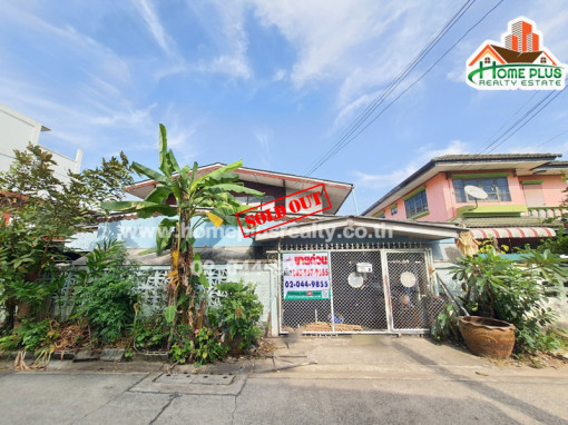 บ้านเดี่ยว หมู่บ้านศิริเขต 1 ถนนเพชรเกษม (ใกล้สำนักงานเขตหนองแขม)