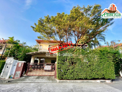 บ้านเดี่ยว หมู่บ้านศุภาลัย-สุวรรณภูมิ ถนนอ่อนนุช-ลาดกระบัง