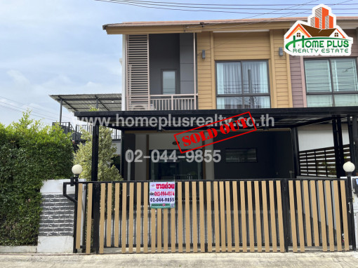 ทาวน์โฮม หมู่บ้านพฤกษาไพร์มลาดกระบัง-สุวรรณภูมิ (หลังริม)