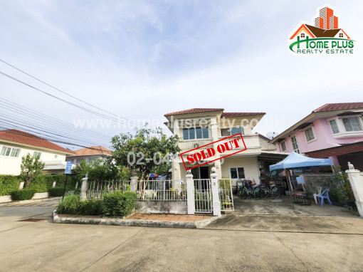 บ้านเดี่ยว หมู่บ้านชวนชื่น (หลังมุม) เพชรเกษม81 เขตหนองแขม