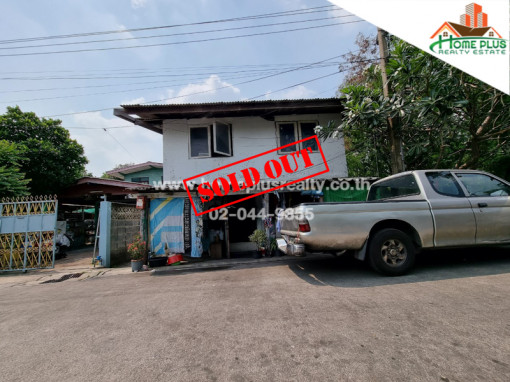 ที่ดิน ขายที่ดินพร้อมบ้าน ซอยนวมินทร์ 74 แยก 9-12
