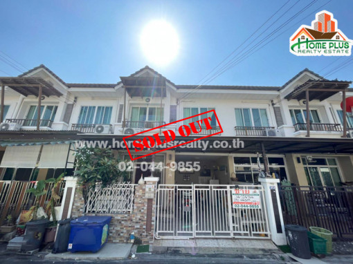 ทาวน์โฮม หมู่บ้านเปี่ยมสุข 4 แจ้งวัฒนะ-ติวานนท์ (ใกล้วัดกู้)