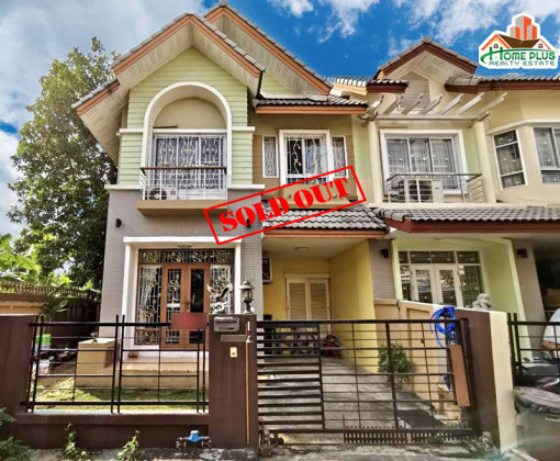 ทาวน์โฮม ทาว์นโฮมหมู่บ้านการ์เด้น สวีท ดิ อินดี้ โฮม Garden Suite THE INDY HOME (หลังมุม) ถนนรามคำแหง