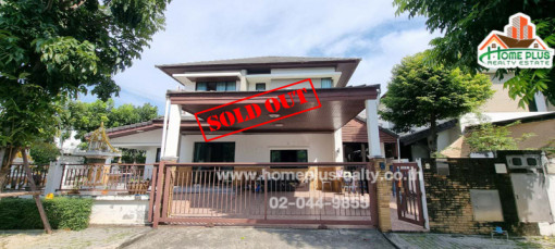 บ้านเดี่ยว หมู่บ้านเลควิวพาร์ค ซอยเฉลิมพระเกียรติ28 วงแหวนบางนา-ราม2