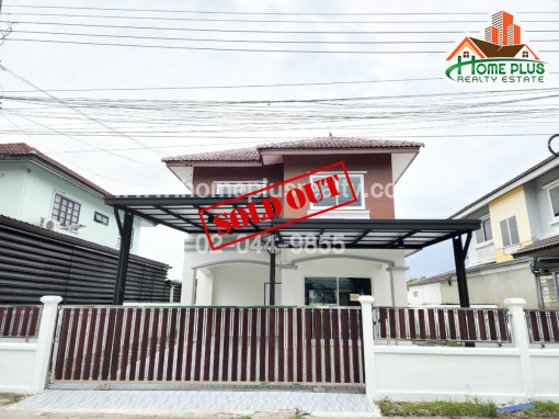 บ้านเดี่ยว หมู่บ้าน เค.ซี.การ์เด้นโฮม6 ซอยนิมิตรใหม่40 (ใกล้โรงเรียนนวมินทราชินูทิศ สตรีวิทยา 2) รีโนเวท