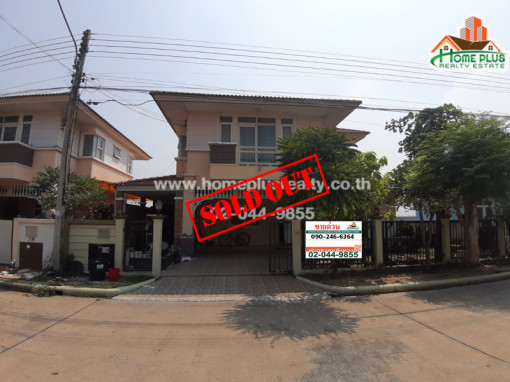 บ้านเดี่ยว หมู่บ้านบารานี รังสิตคลอง3