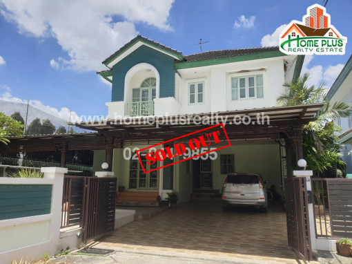 บ้านเดี่ยว หมู่บ้านวรารมย์ ถนนราษฎร์อุทิศ (ใกล้การไฟฟ้าลาดกระบัง)