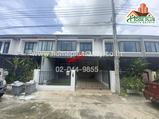 ทาวน์โฮม หมู่บ้านเดอะวิลล่า ซอยรามคำแหง 174 (รีโนเวทใหม่)