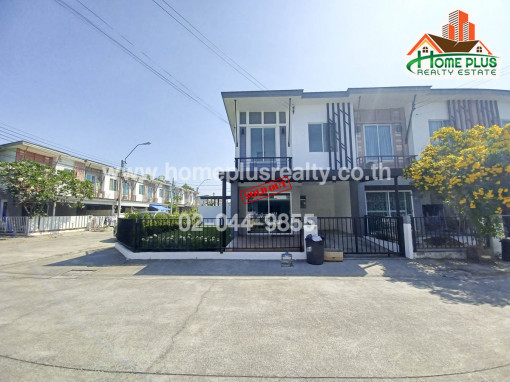 ทาวน์โฮม โครงการบ้านพฤกษาไพร์ม94 (หลังมุม) วัชรพล-สายไหม56 ใกล้ตลาดเอซีสายไหม