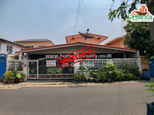 บ้านเดี่ยว หมู่บ้านอัมรินทร์นิเวศน์ 3 ผัง2 ซอยสายไหม79