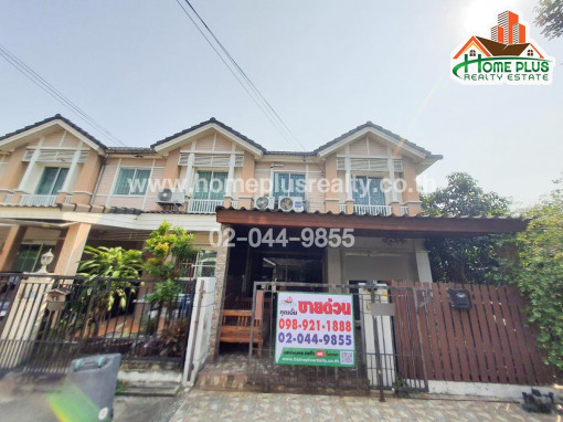 ทาวน์โฮม หมู่บ้านพฤกษาวิลล์36 ถนน ร.พ.ช. (ใกล้สนามบินดอนเมือง)