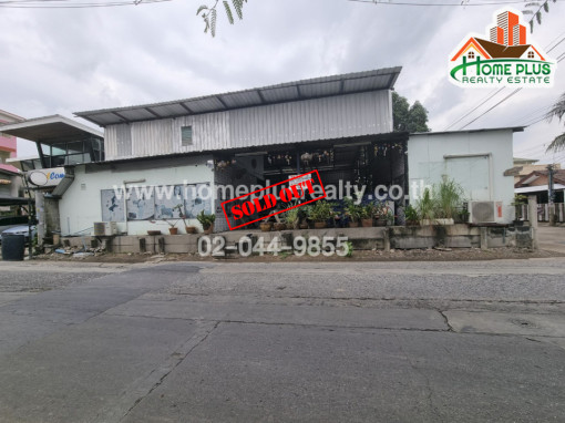ที่ดิน ขายที่ดินเปล่า ซอยศรีเพชรการเคหะ สมุทรปราการ