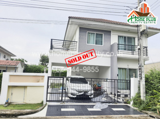 บ้านเดี่ยว หมู่บ้านเพอร์เฟค พาร์ค สุวรรณภูมิ เฟส2 ( ใกล้สนามบินสุวรรณภูมิ )