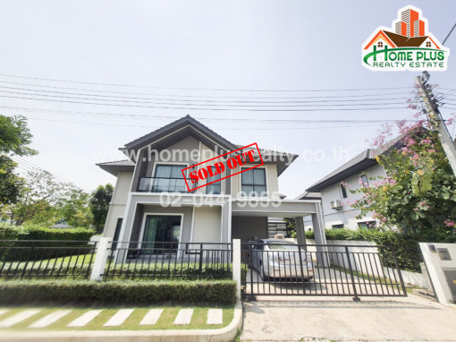 บ้านเดี่ยว หมู่บ้านเพฟ ปิ่นเกล้า-ศาลายา (หลังมุม) ใกล้มหิดล ศาลายา