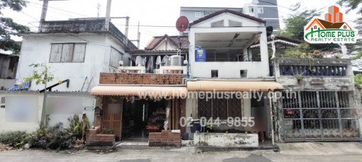 ทาวน์โฮม ทาวน์เฮ้าส์ 2 ชั้น ซอยลาดพร้าว117 (ห้องเช่าขายพร้อมกิจการ) ทำเลดี