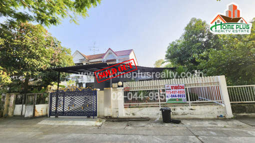 ทาวน์โฮม หมู่บ้านนันทนาการ์เด้น2 ถนนรัตนาธิเบศร์ ตำบลบางรักน้อย นนทบุรี (วิวสวนบ้านหลังมุม)