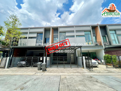 ทาวน์โฮม โครงการเวิร์ฟ พระราม9 (Verve Rama9) ใกล้ทางด่วน Motor Way