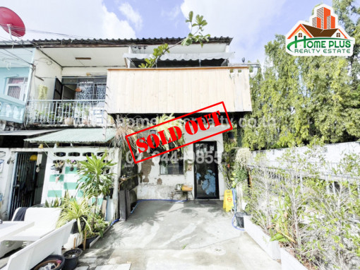 ทาวน์โฮม ทาวน์เฮ้าส์ 2 ชั้น ลาดพร้าว 109 (ใกล้โรงพยาบาลเวชธานี)