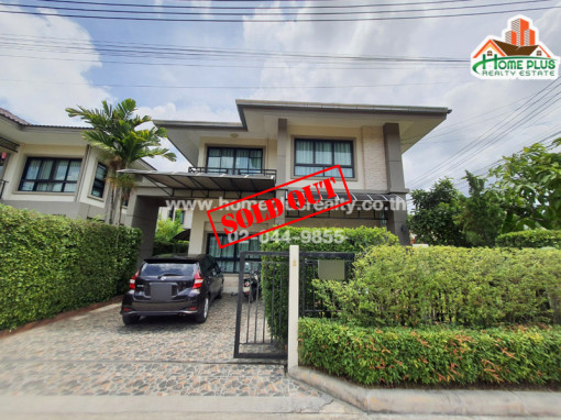 บ้านเดี่ยว หมู่บ้านนาวาสิริ โรมัน นครปฐม (ใกล้ฟาร์มจระเข้สามพราน)