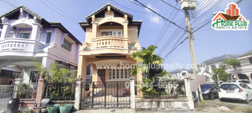 บ้านแฝด หมู่บ้านนันทนาการ์เด้นท์ บางปลา22 (หลังมุม) ใกล้โรงเรียนสาธิตบางนา